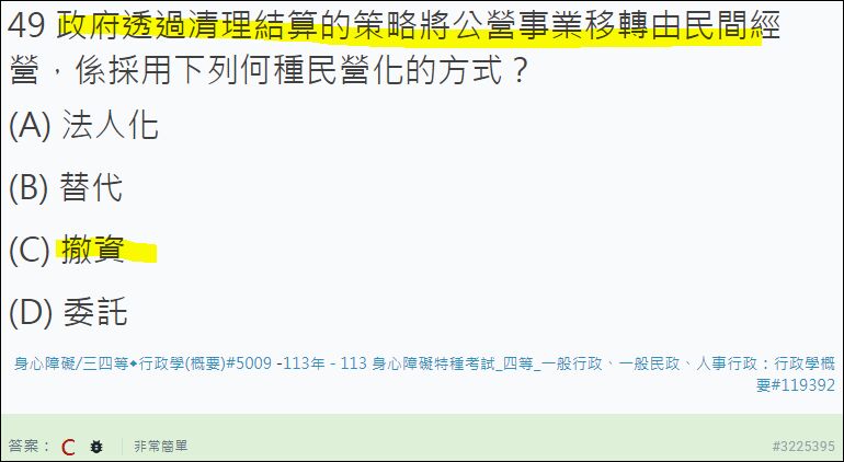69f5b8fa7485d.jpg