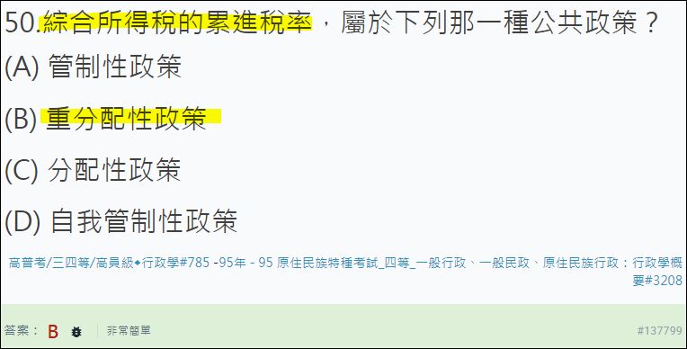 69f5bb366bcc4.jpg