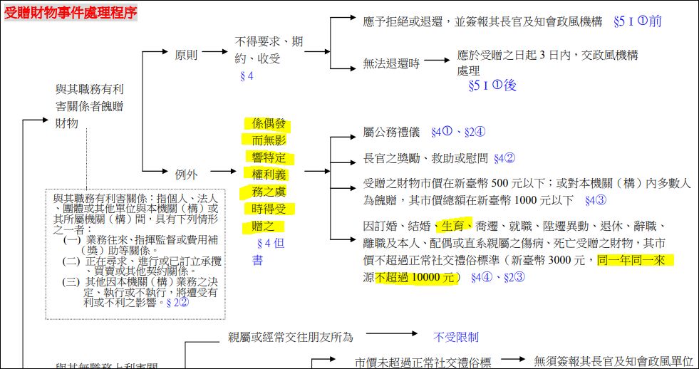 69f6dd5139fcd.jpg