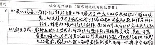 69f9e6a172a6c.jpg