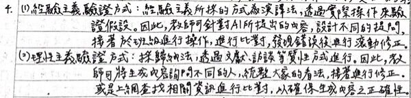 69f9e6d190134.jpg