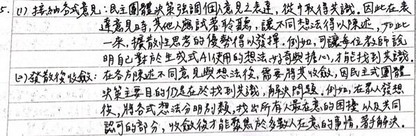 69f9e6f8cc153.jpg
