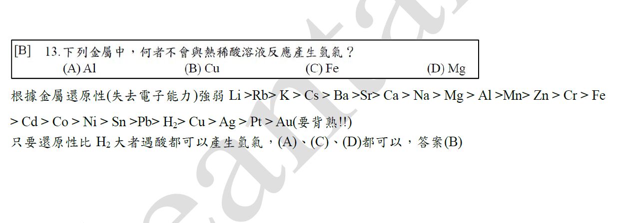 69fad806a858c.jpg