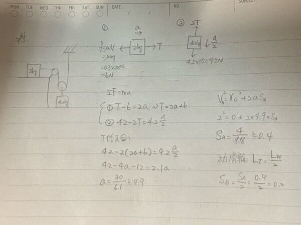 69fb50953a023.jpg