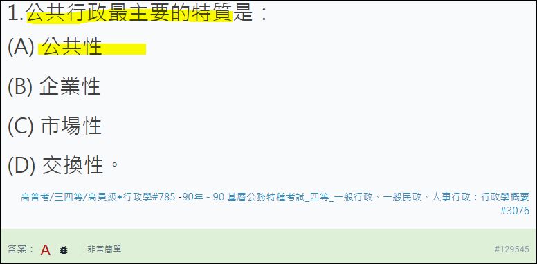 69fc96c9187f5.jpg