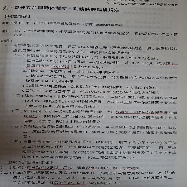 69fd73054d6b9.jpg