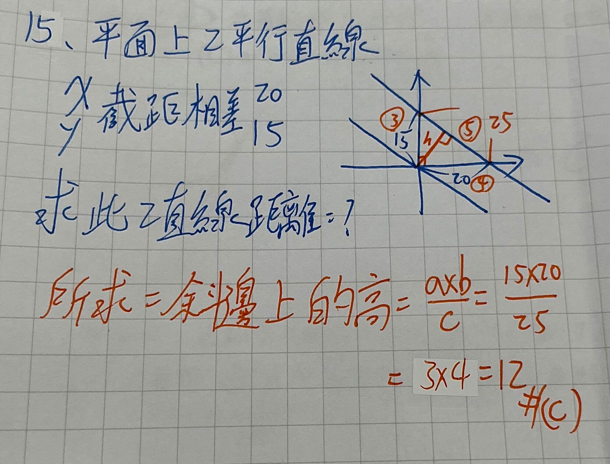 69feea7a32ad2.jpg