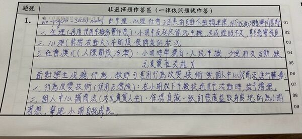 69ff0bc76d75d.jpg