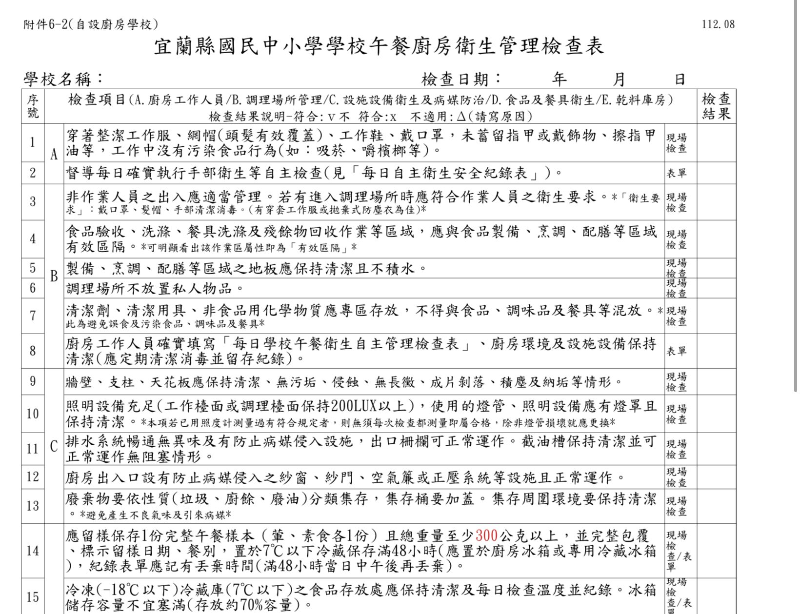 69ff392c90054.jpg