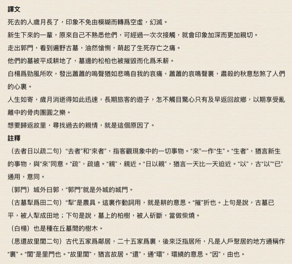 6a029a31c45a8.jpg