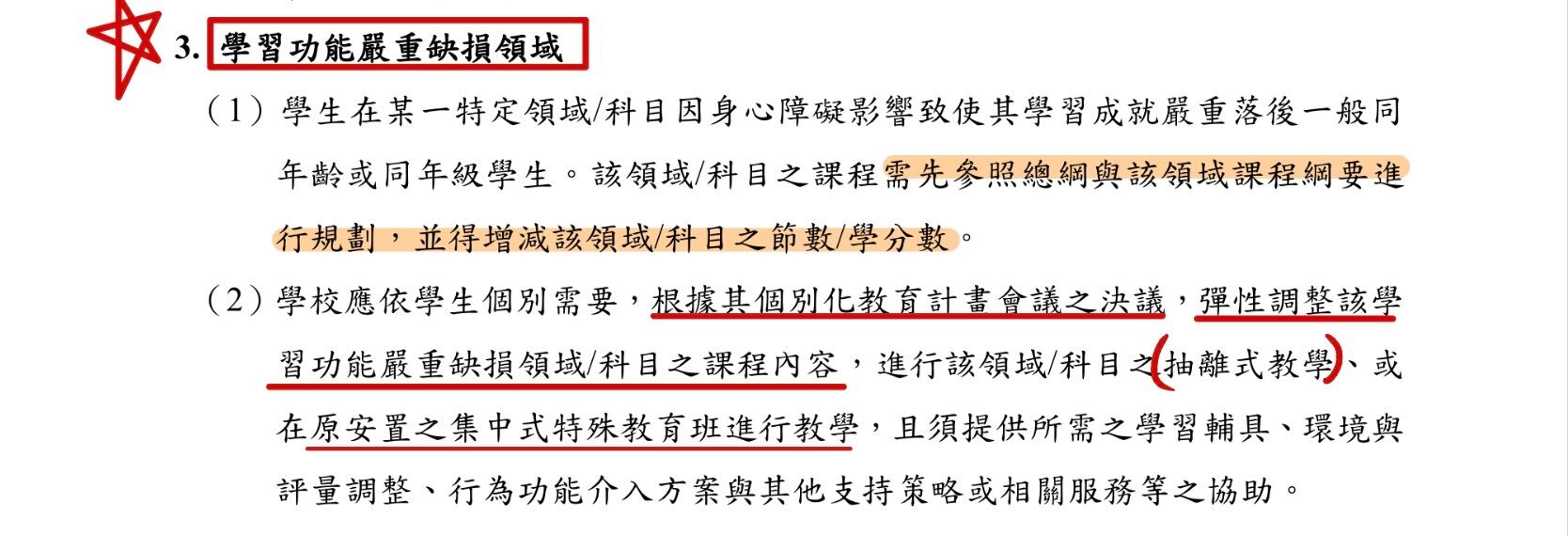 6a055a4b923bd.jpg