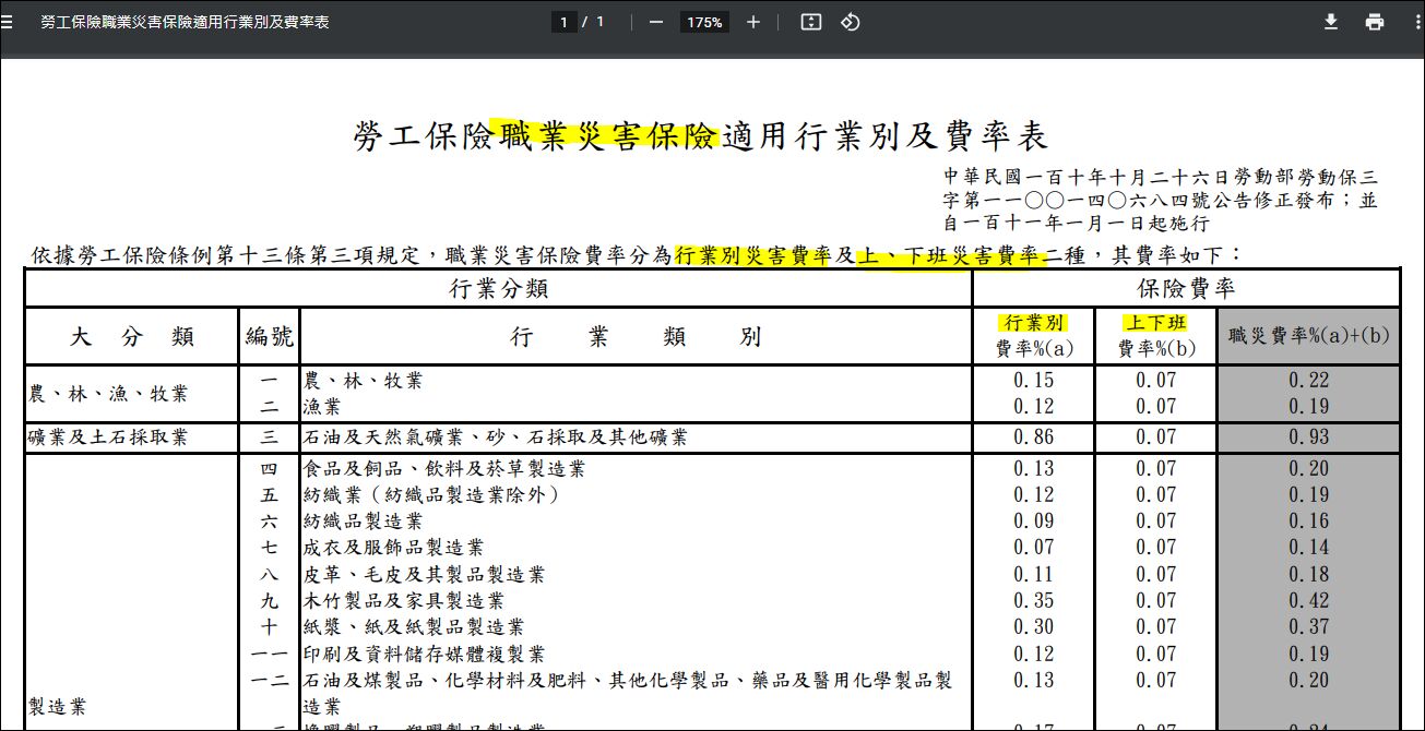 6a057347377dc.jpg