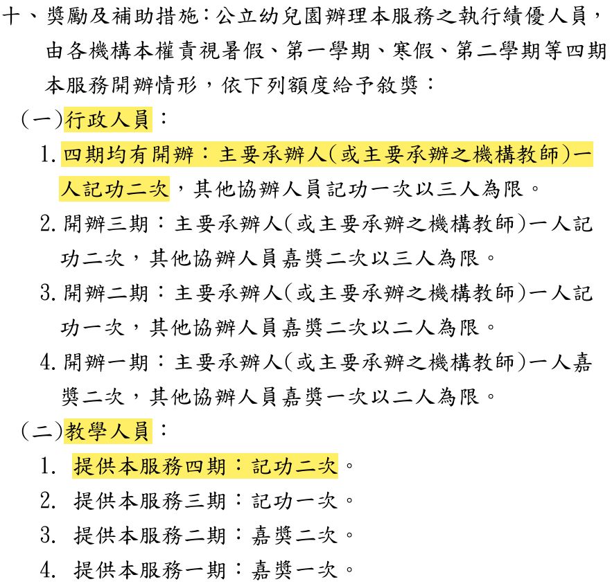 6a058151d21ed.jpg