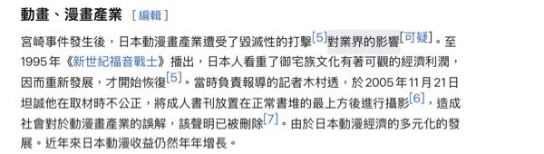 6a05bef8545c7.jpg