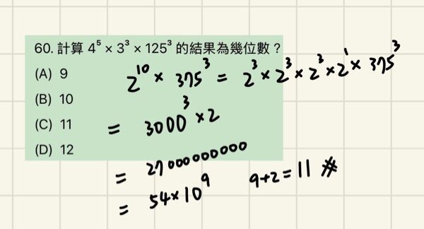 6a05c76370b37.jpg