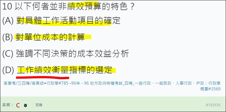 6a07033a17afa.jpg