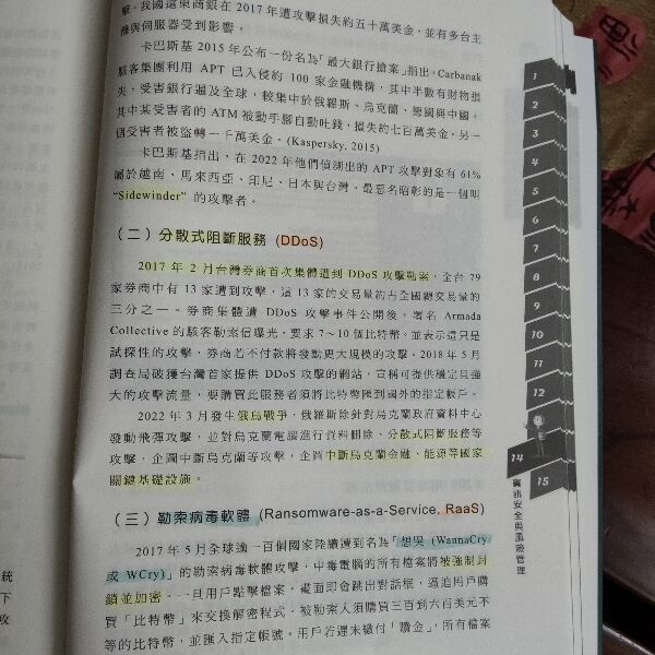 6a07cfa764150.jpg