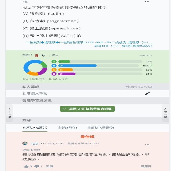 6a082c6b2fbe5.jpg