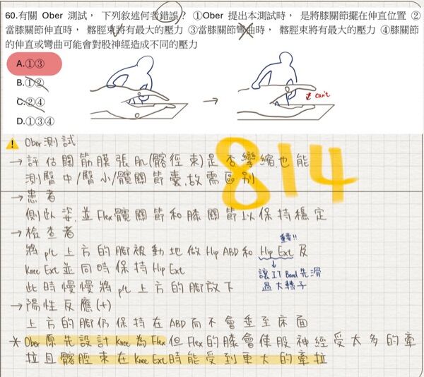 6a083459281ed.jpg