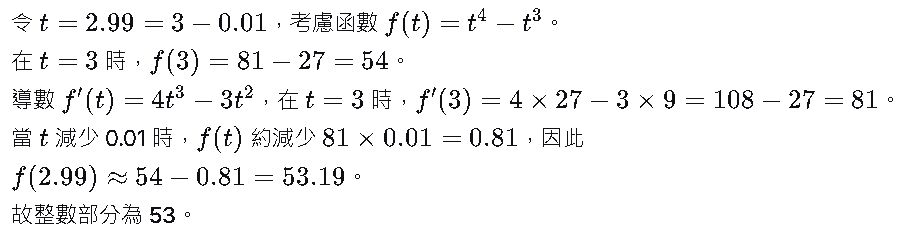 6a084289b3506.jpg
