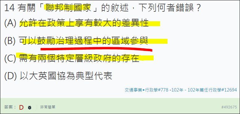 6a094892618be.jpg