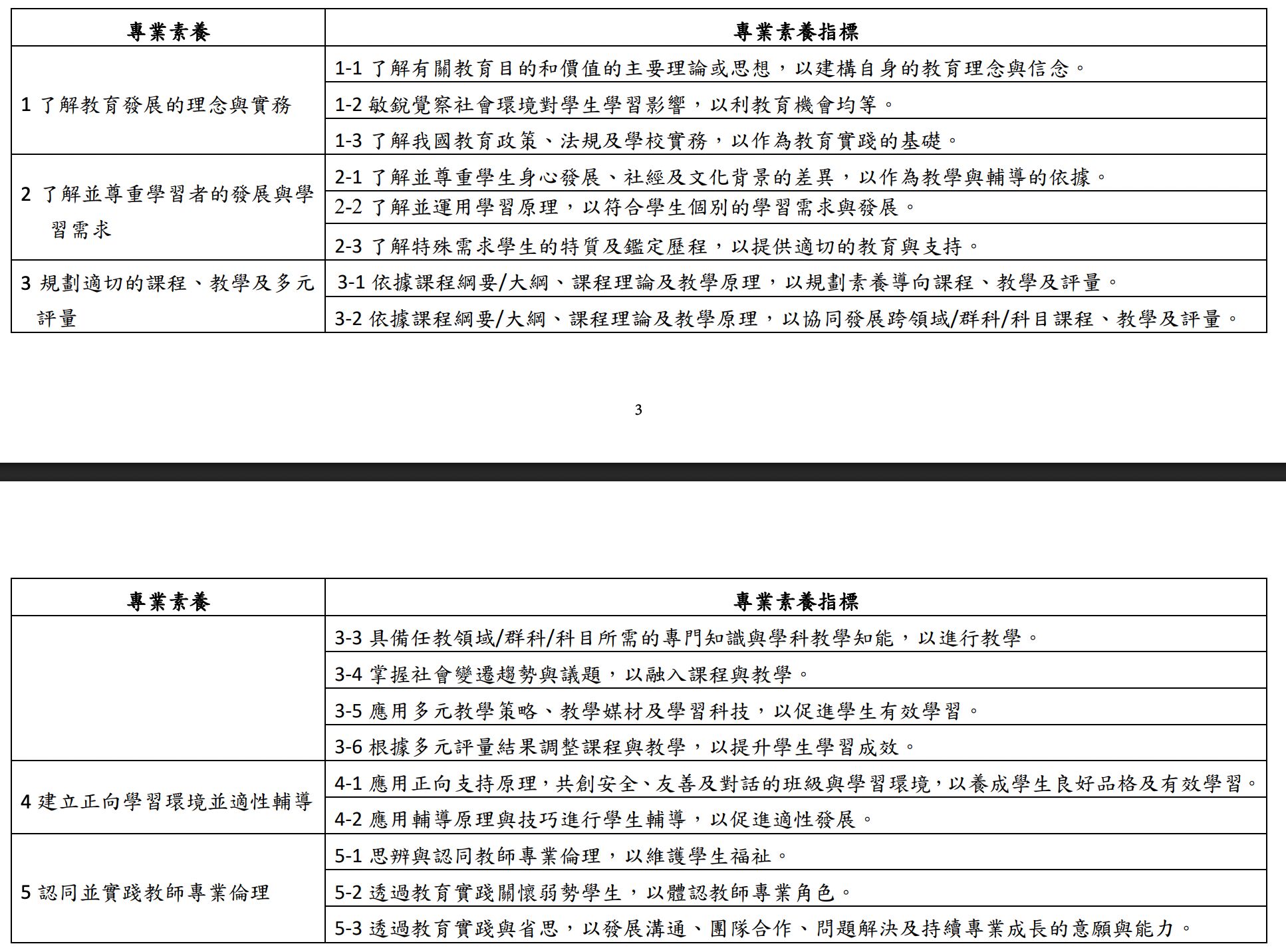 6a095c9eae790.jpg