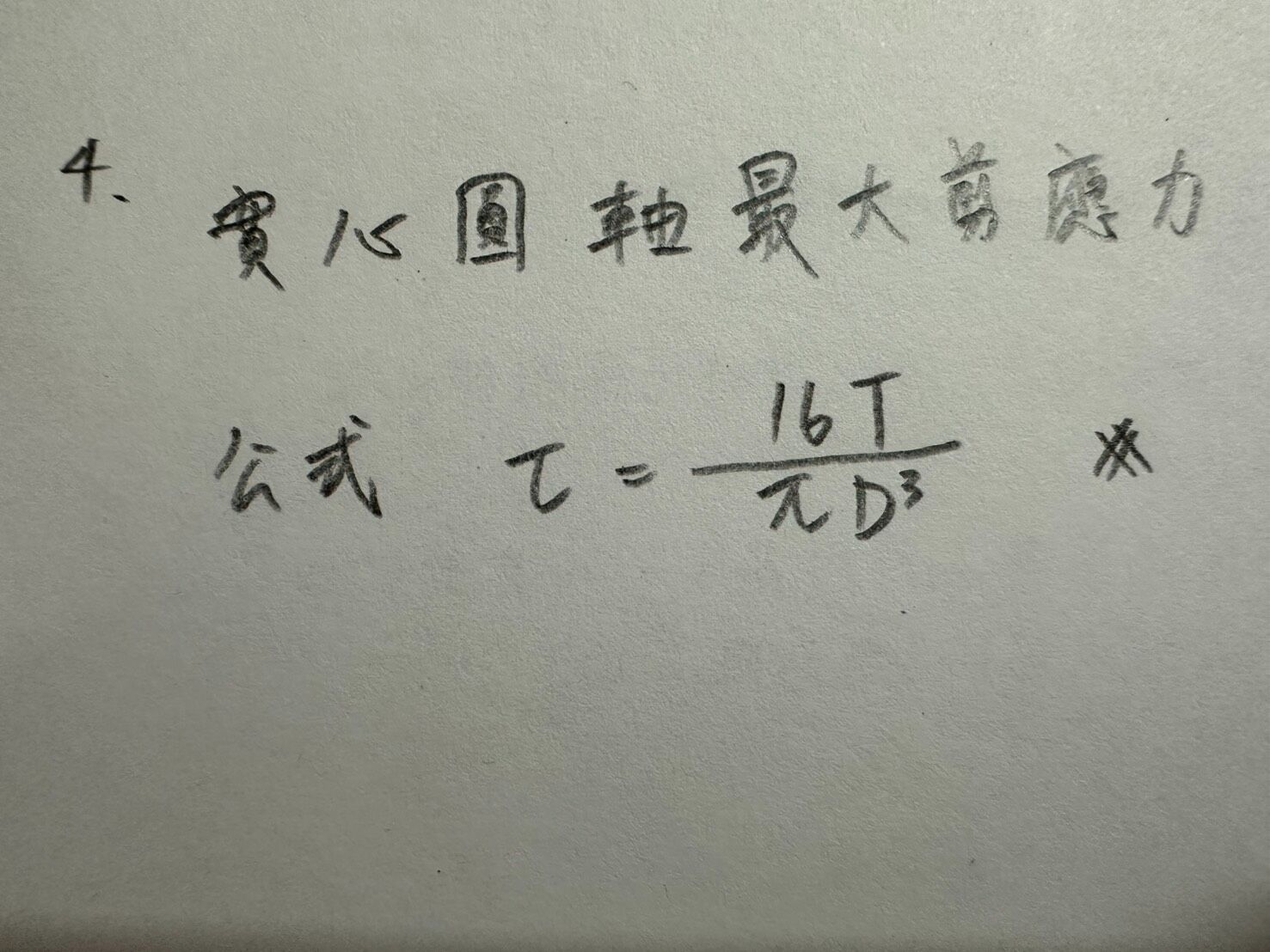 6a097d04d752f.jpg