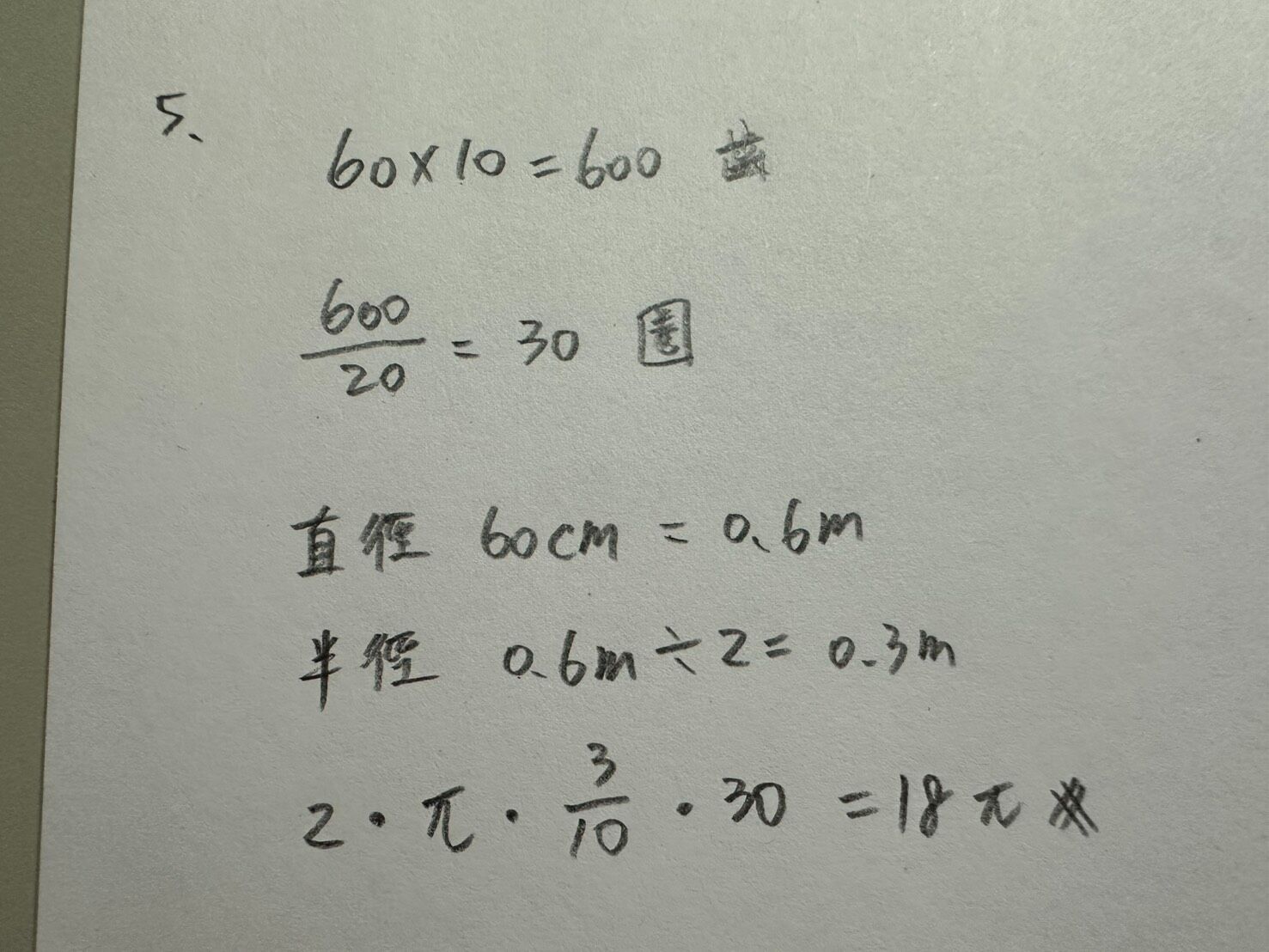 6a097e4bc151e.jpg