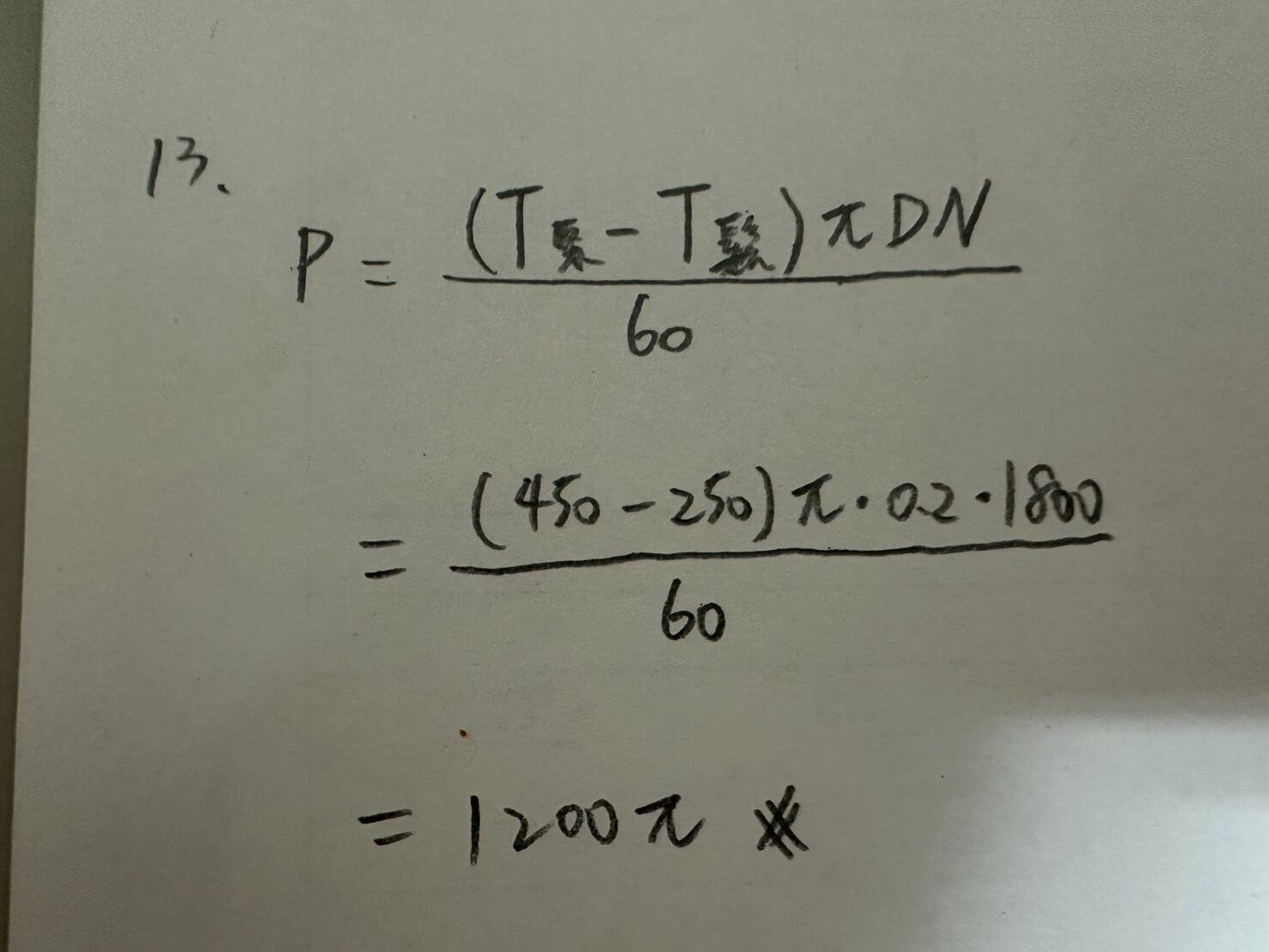 6a09c82fd26aa.jpg