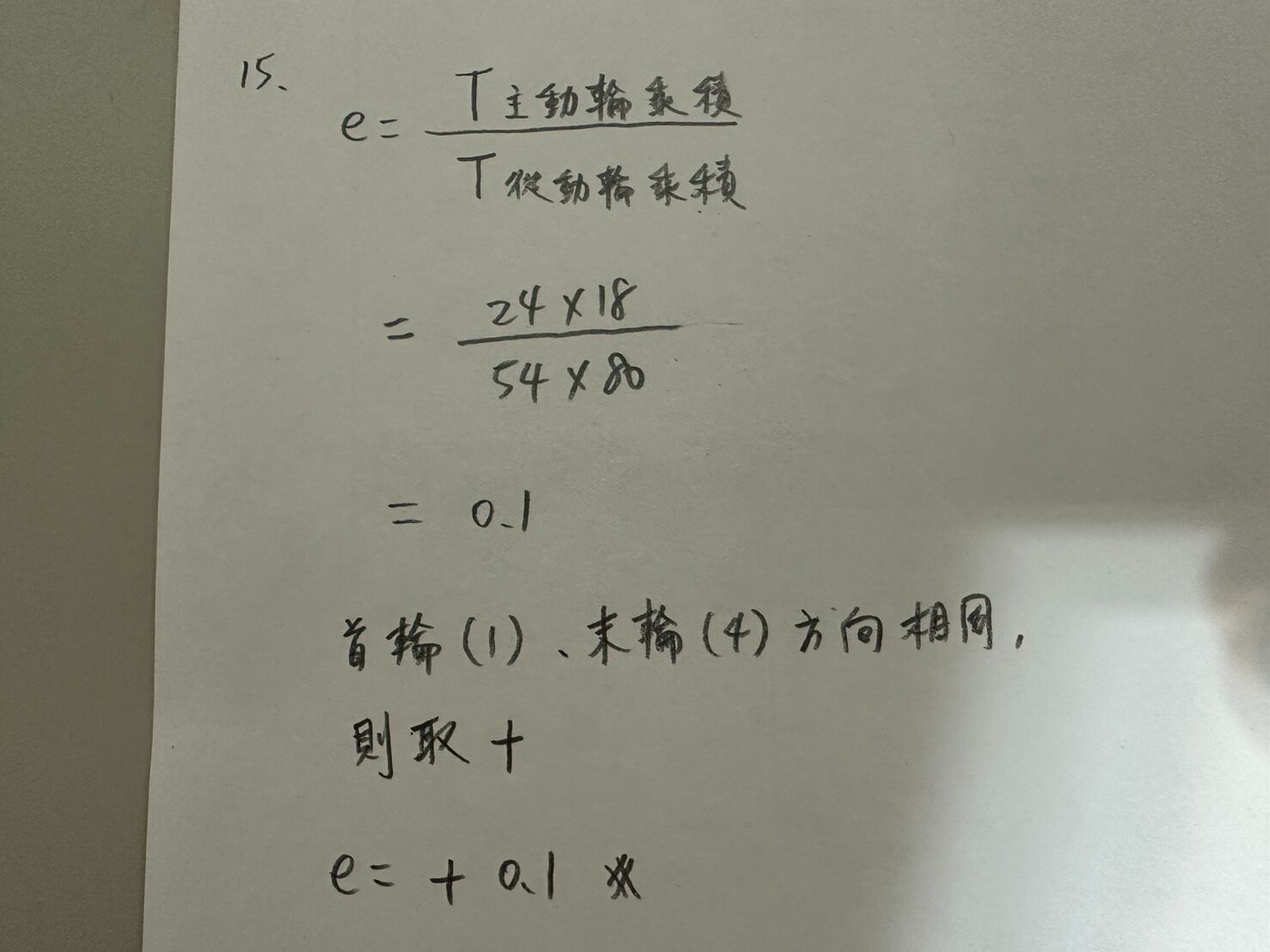 6a09ca8a55bbd.jpg