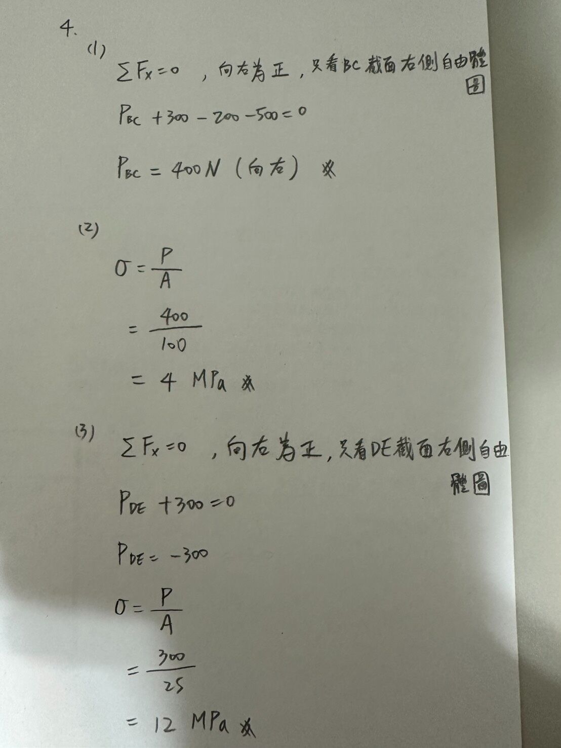 6a0b250f10128.jpg