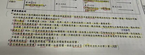 6a0c5353470d6.jpg