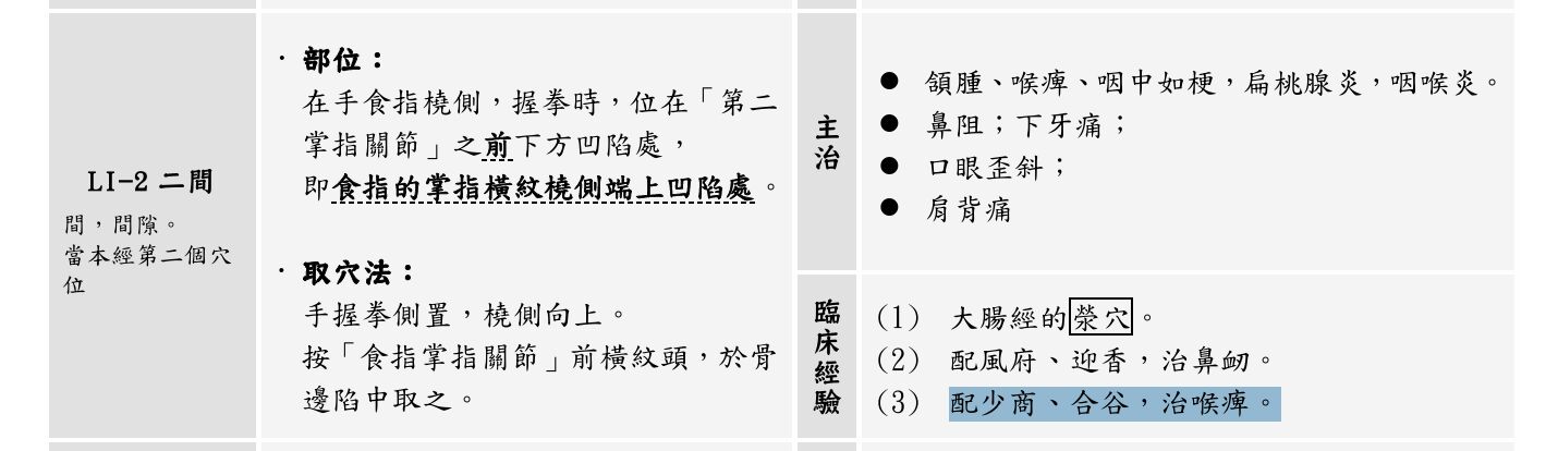 6a0ec611b2842.jpg