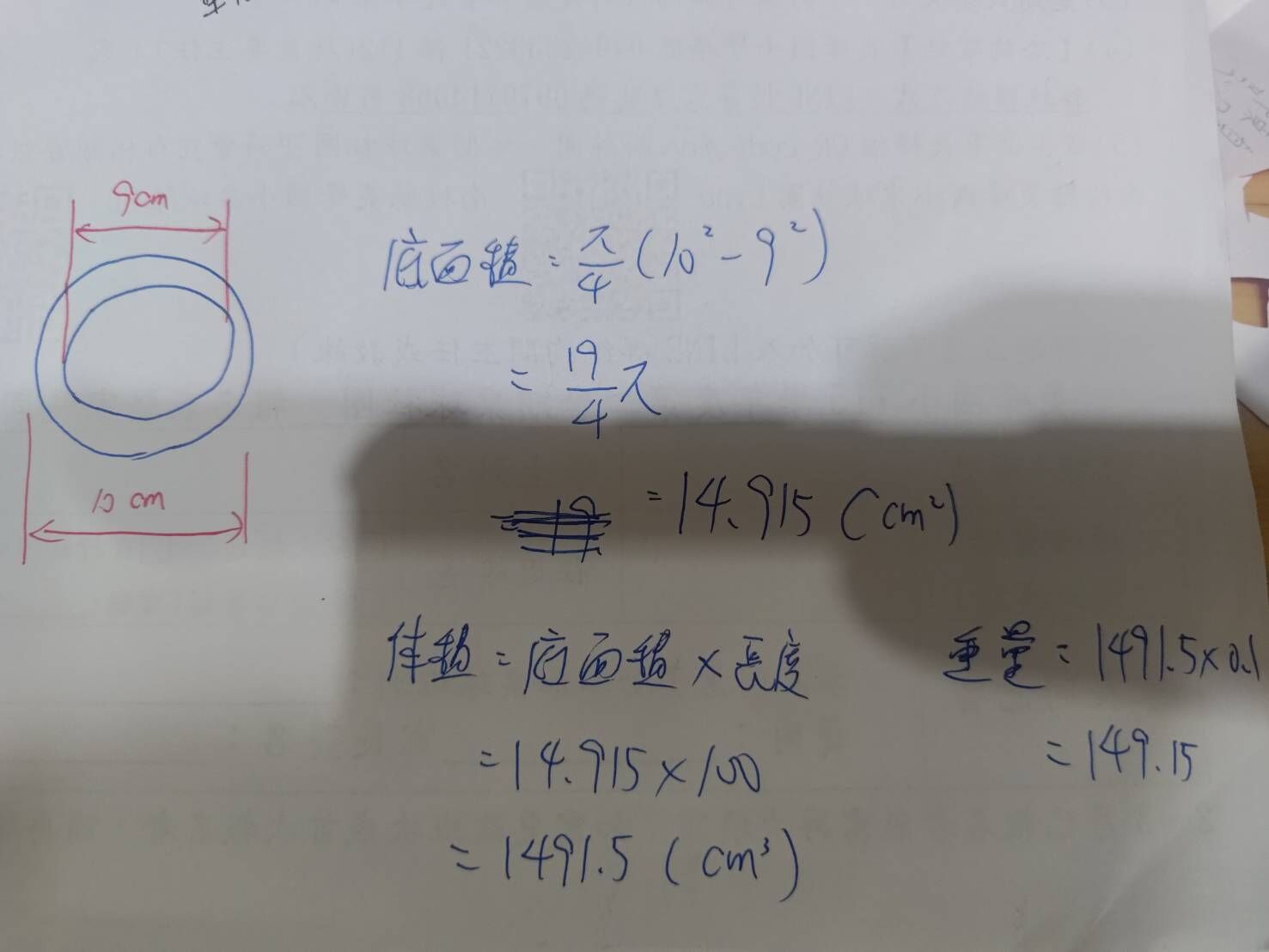 6a0f155348fd0.jpg