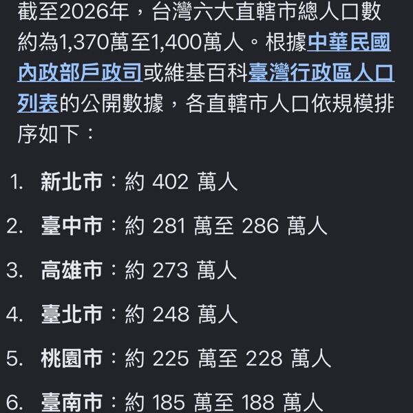 6a1001dd450a7.jpg