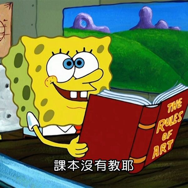 阿ㄧ呦伊呦
