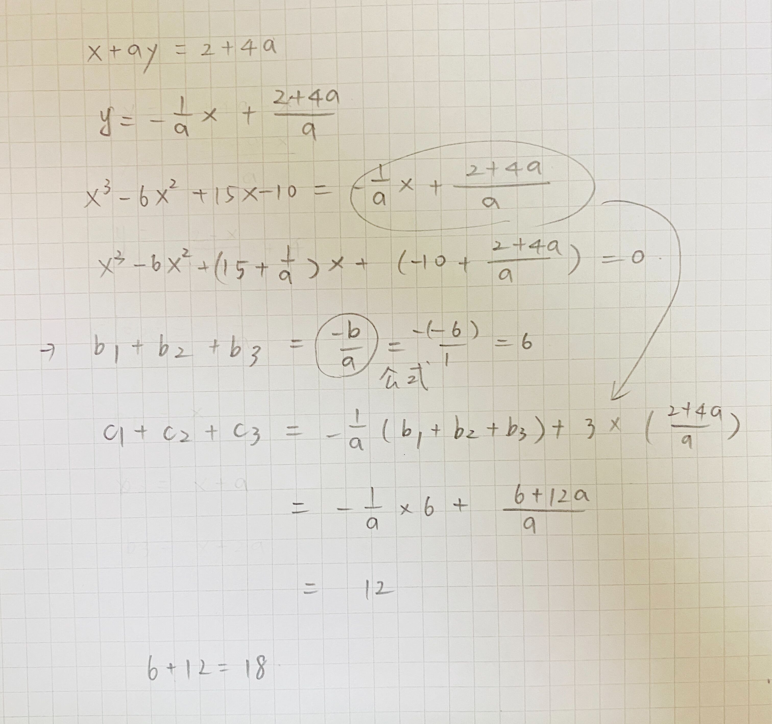 6a10835a45041.jpg