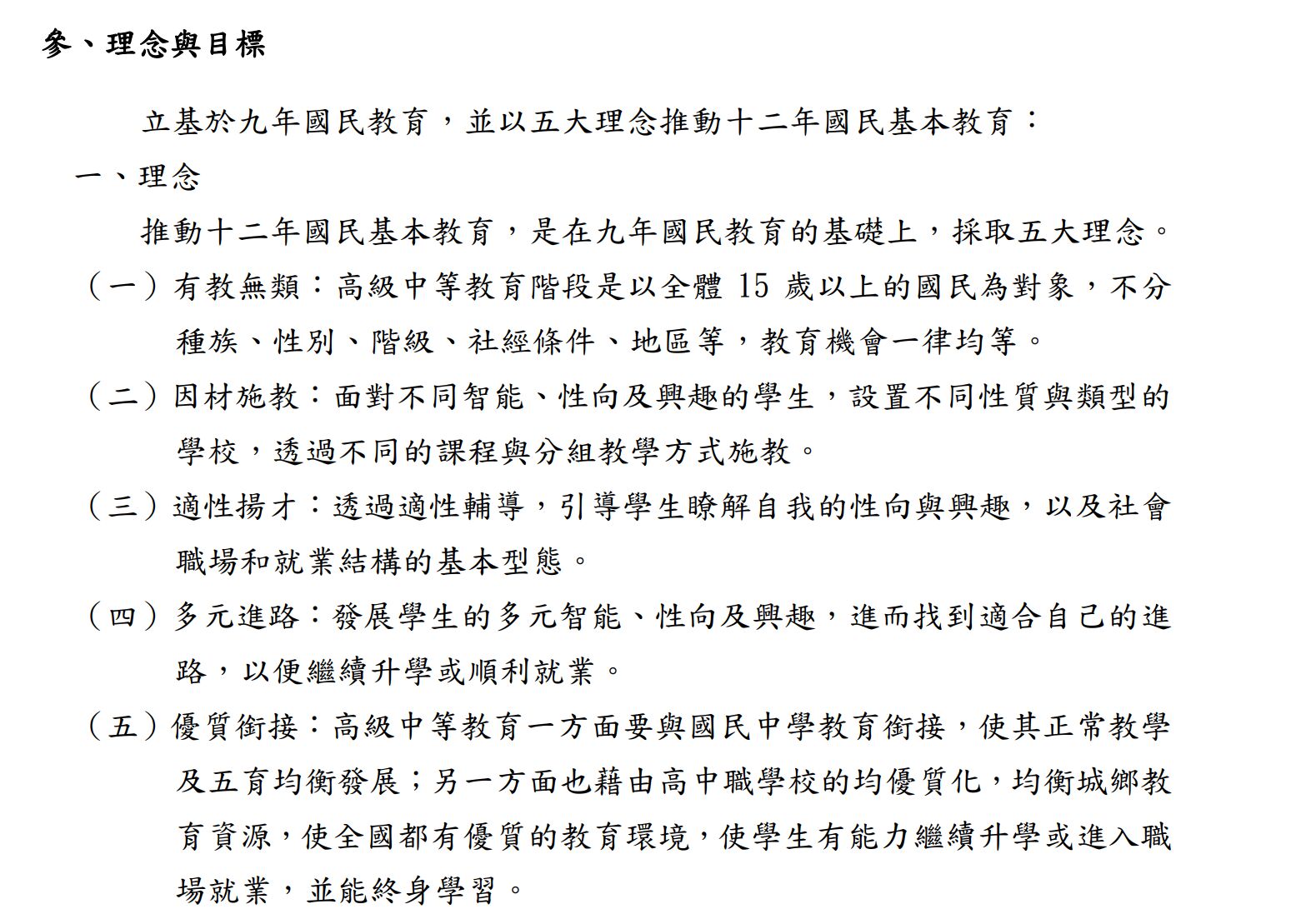 6a11ca3c40824.jpg