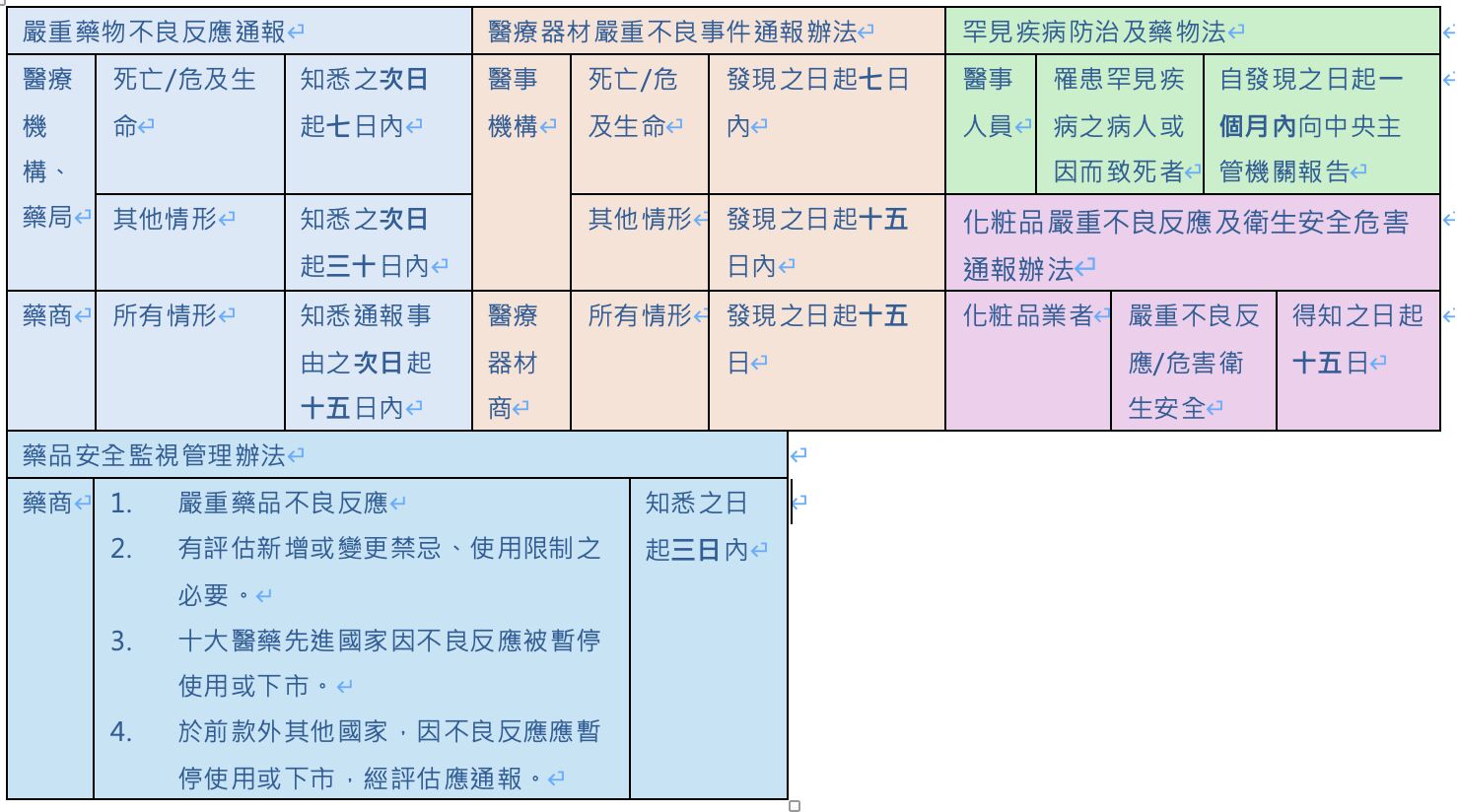 6a12b179a6060.jpg