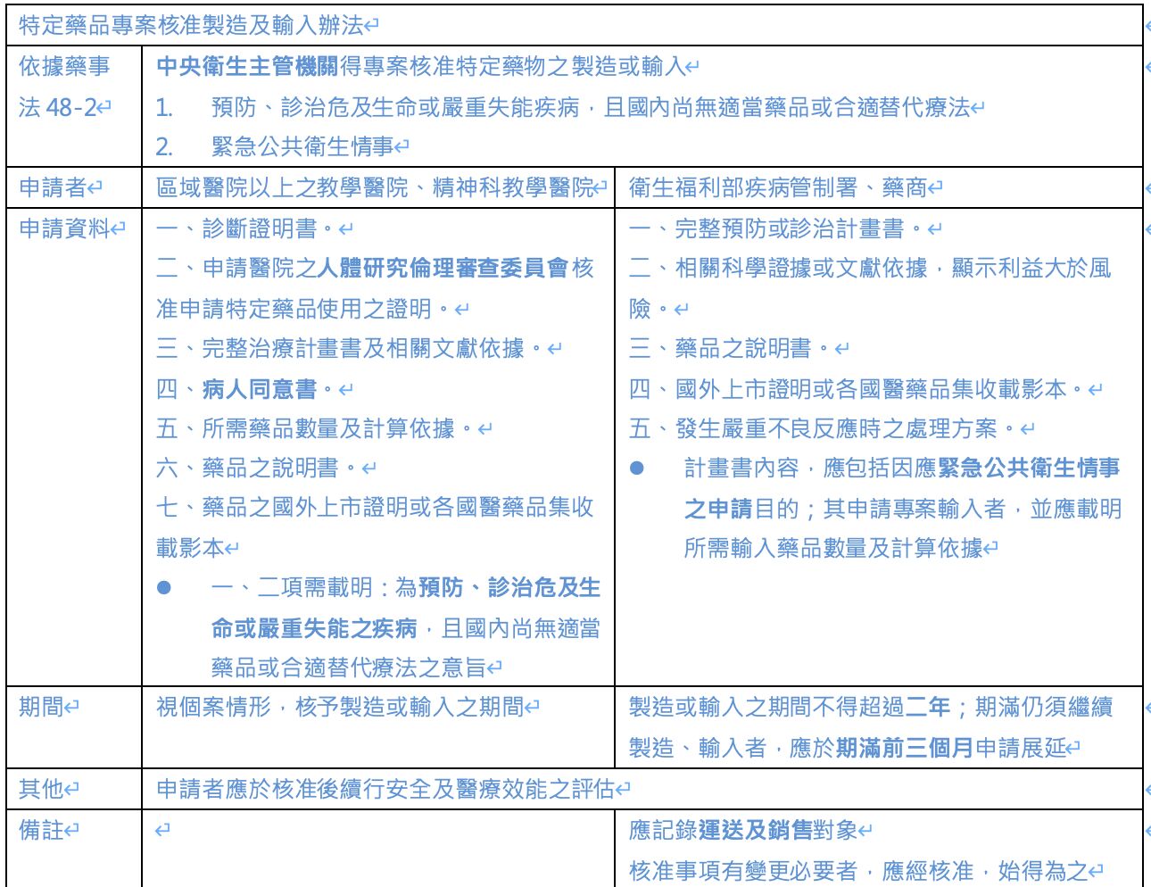 6a13fc61d7fa0.jpg