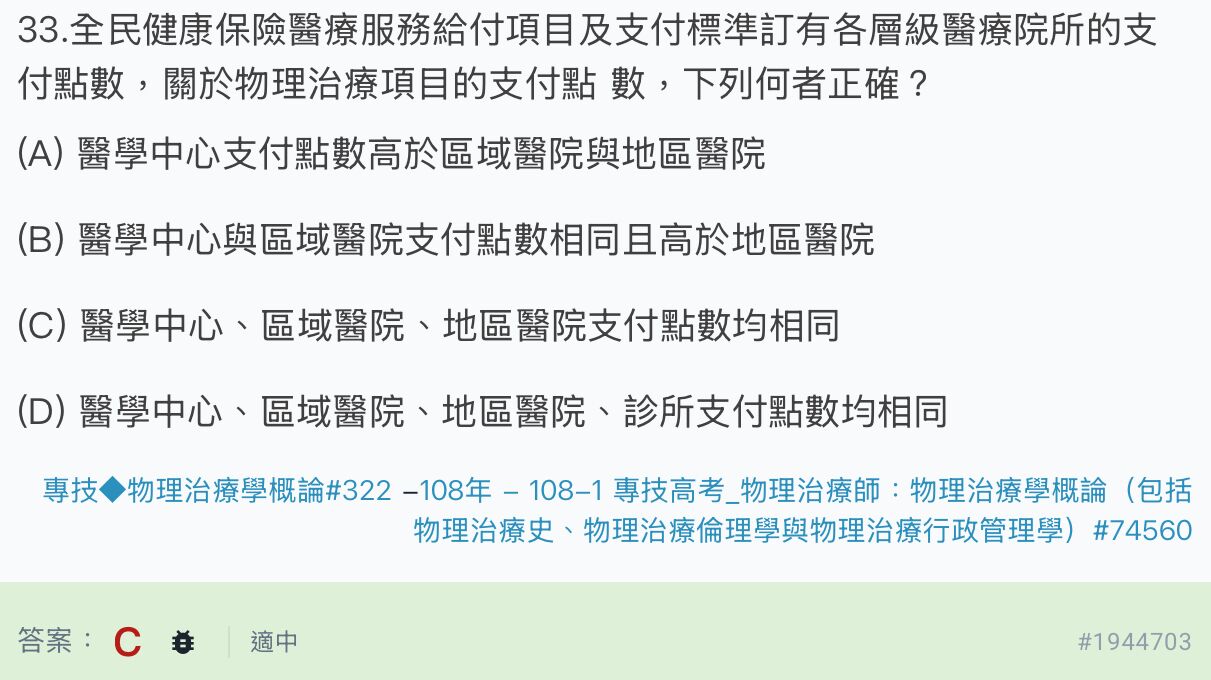 6a14220ece4f2.jpg