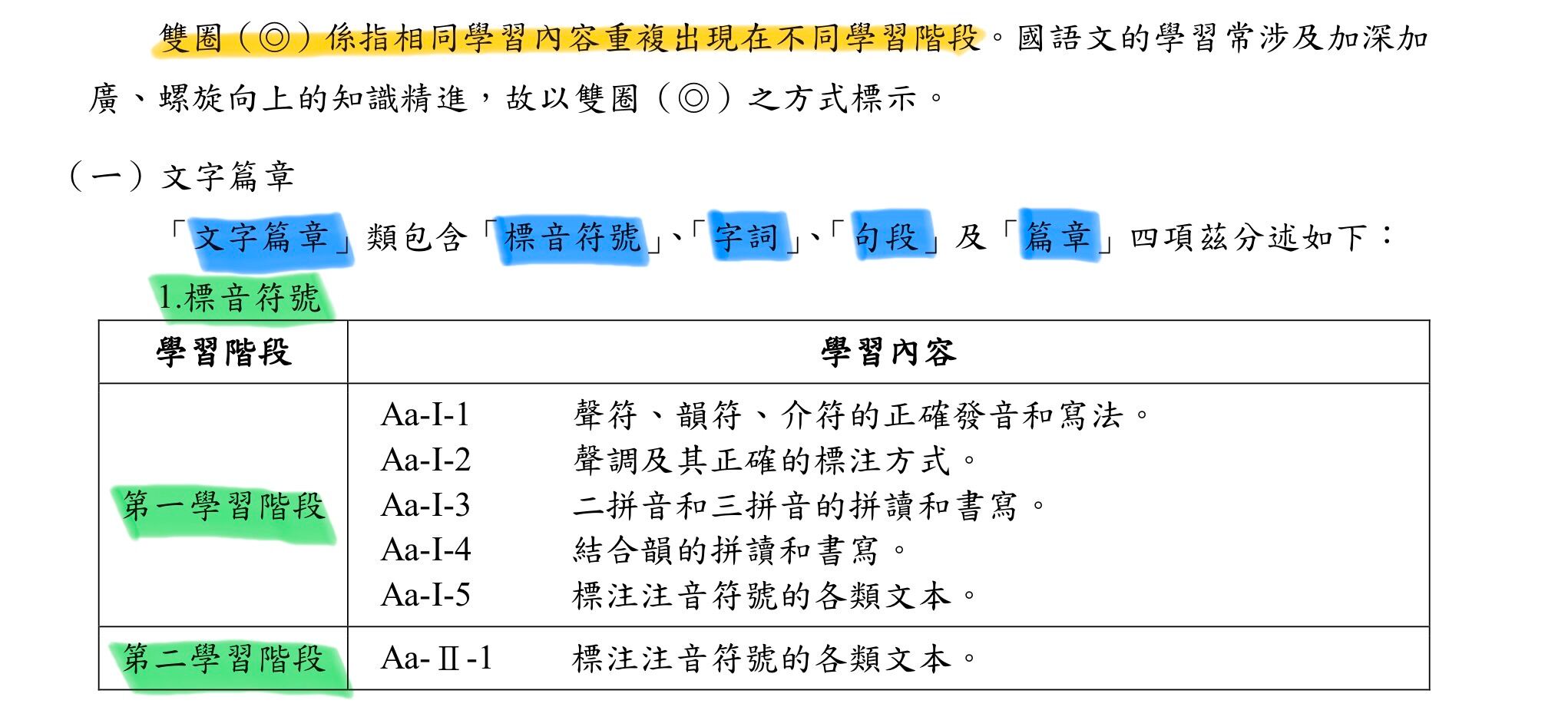 6a1593d5e3832.jpg