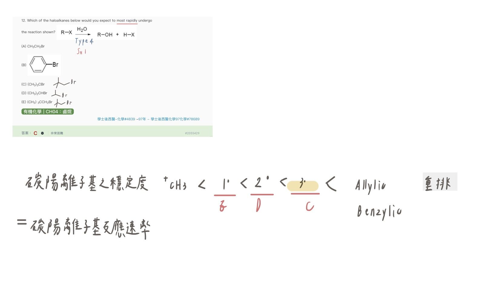 6a16d563f00d1.jpg