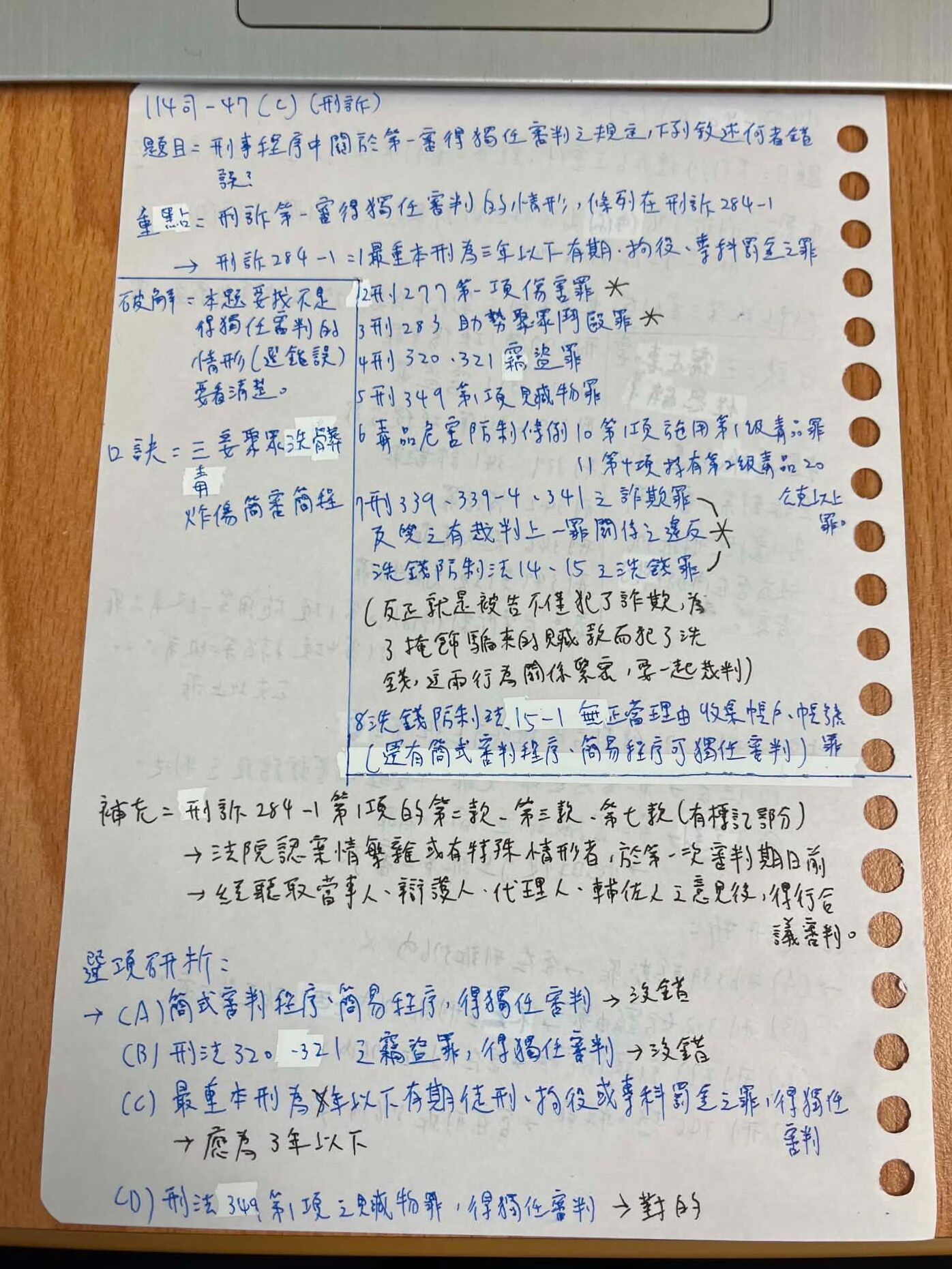 6a17dcfbdad07.jpg