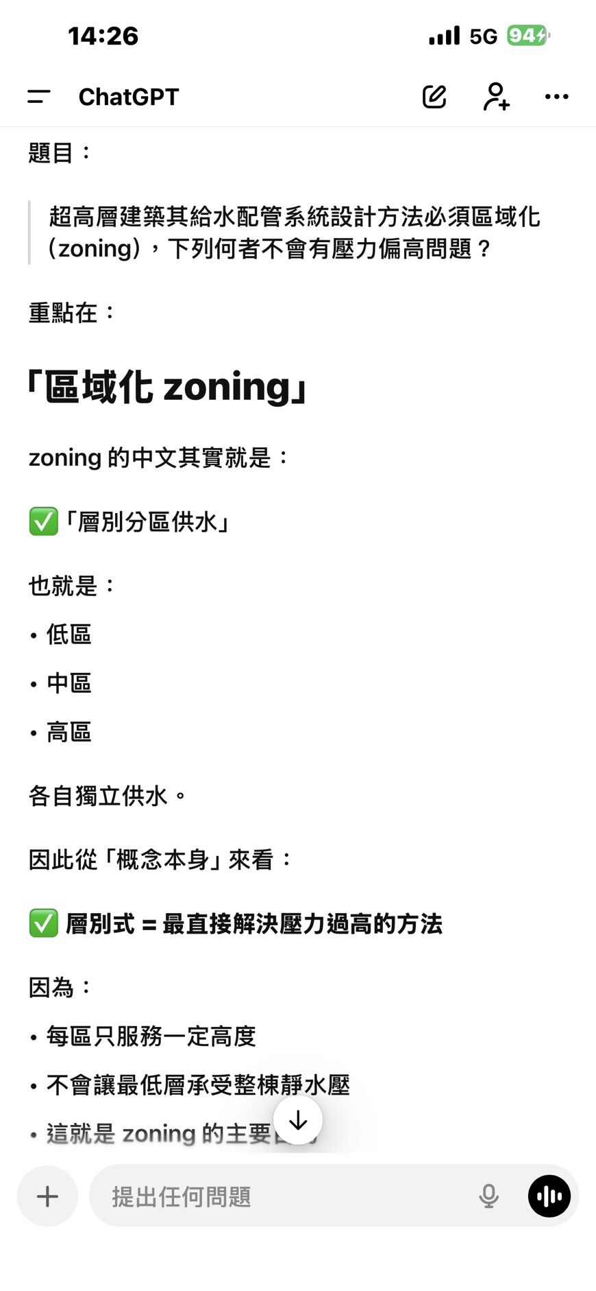 6a17f422dc39e.jpg