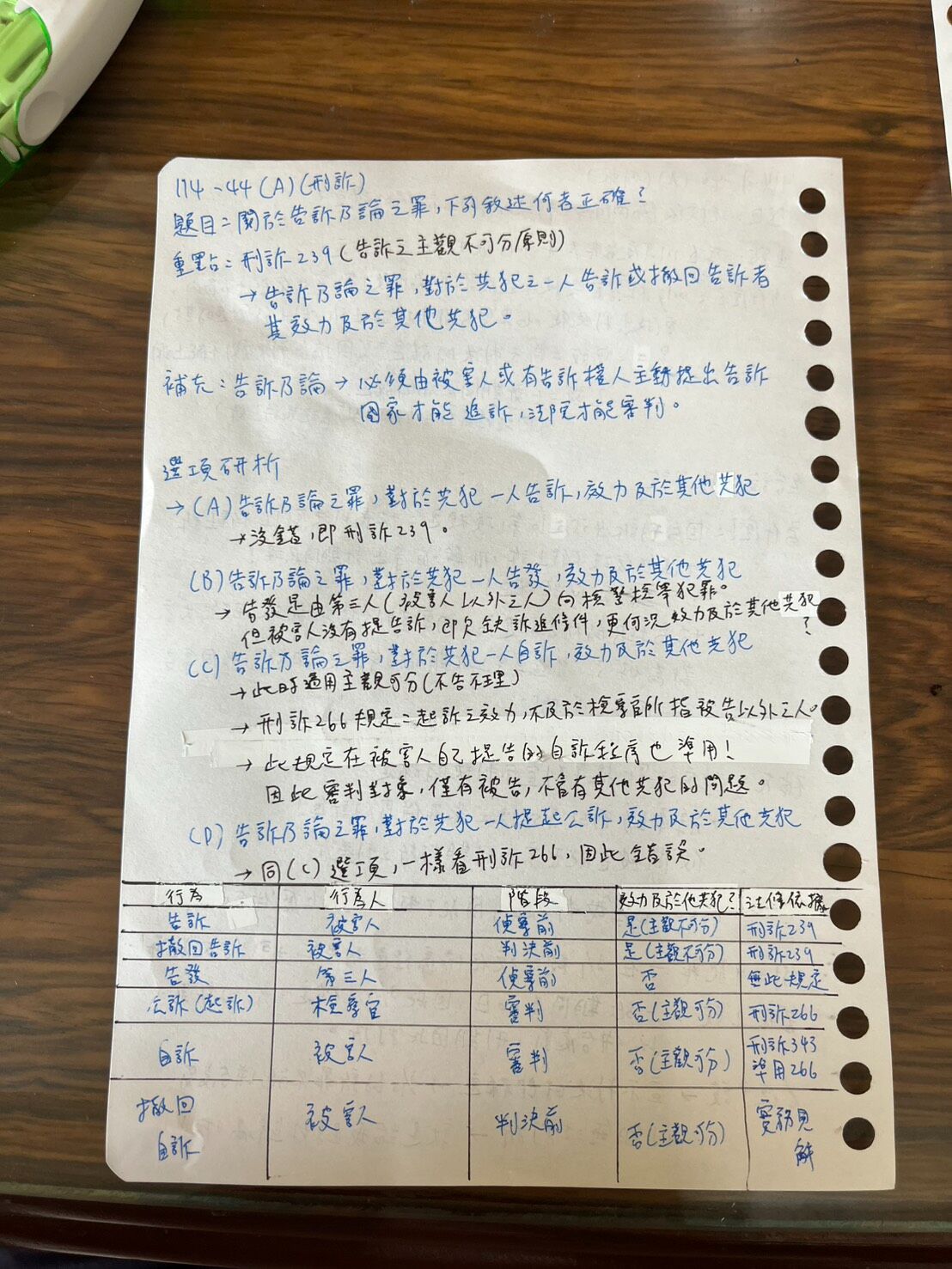 6a180485d160e.jpg