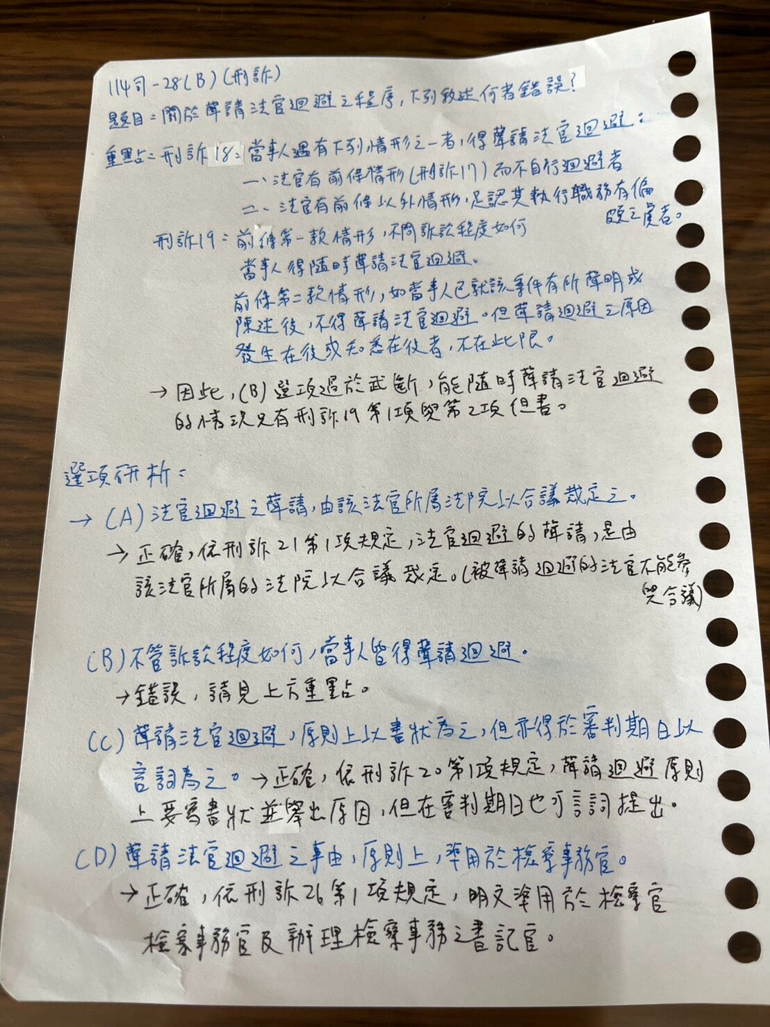6a180b8fde6b4.jpg