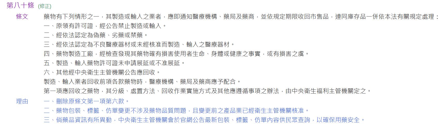6a18225dae003.jpg