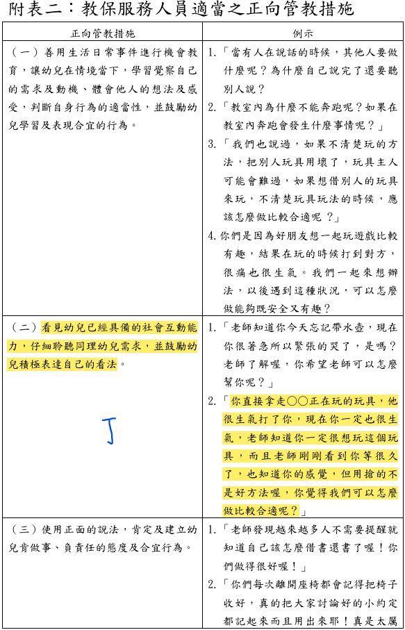 6a1946772768e.jpg
