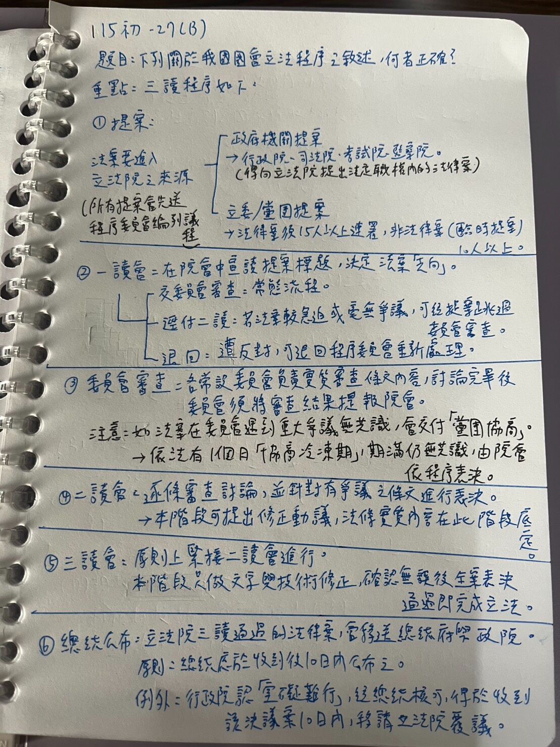 6a19604842da3.jpg